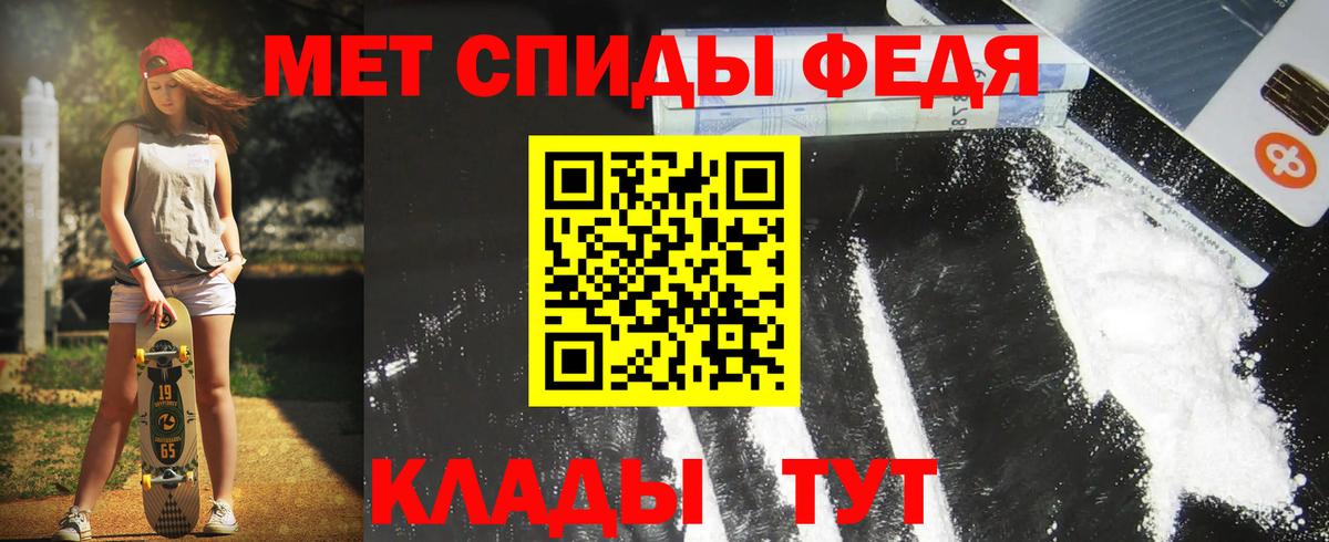 АМФ  Амфетамин Розовый  АМФЕТАМИН  Вход с VPN  Ачхой-Мартан 