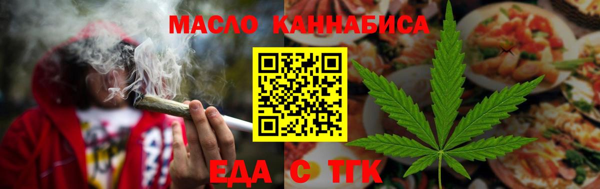 Ачхой-Мартан  Canna-Cookies марихуана  Вход с VPN 