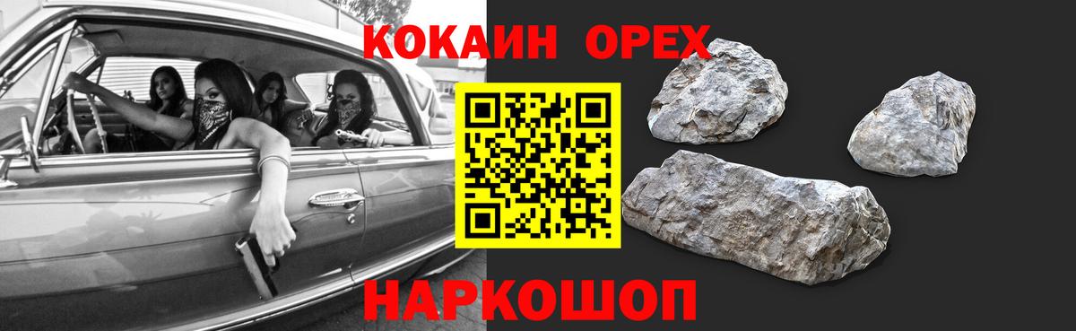 Ачхой-Мартан  КОКАИН Боливия  Вход с VPN 