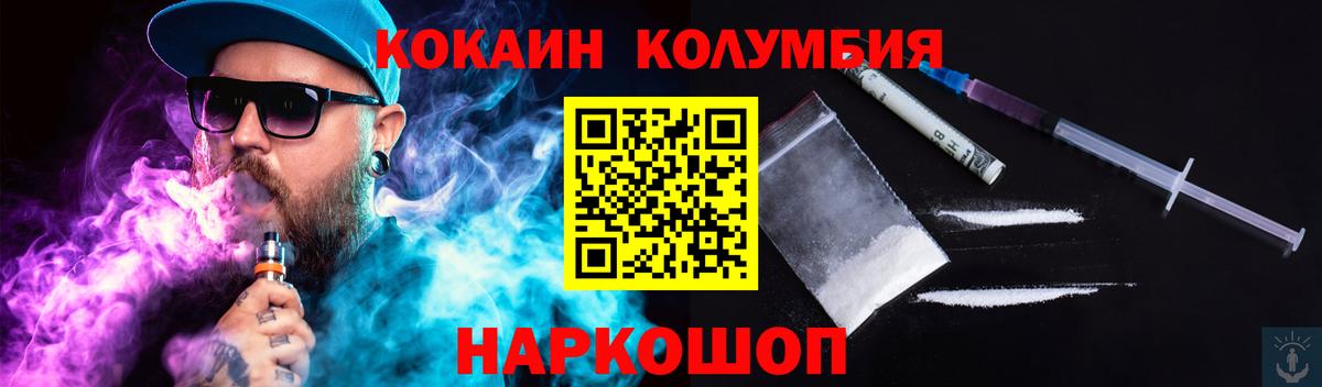 Меф Ачхой-Мартан