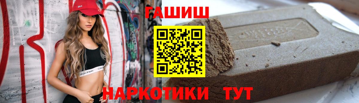 ГАШИШ hashish Ачхой-Мартан