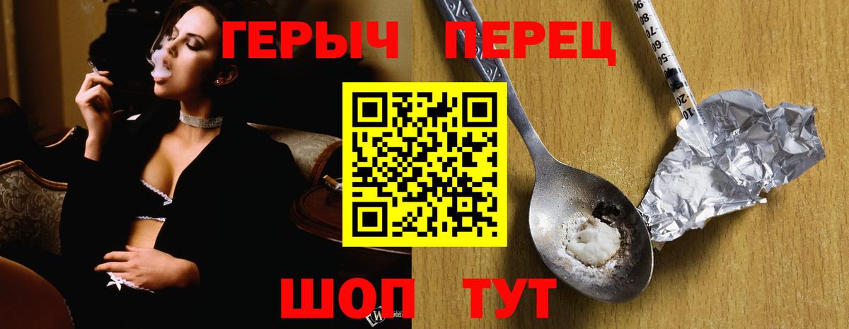 Ачхой-Мартан  Вход с VPN  Меф   Альфа ПВП СК кристаллы  Меф  Амфетамин кристаллы  Cocaine  ГАШИШ 