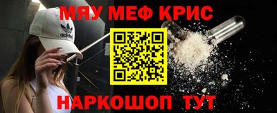 кокаин Аргун