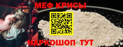кокаин Аргун