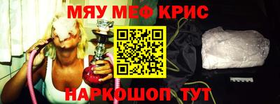 каннабис Апшеронск