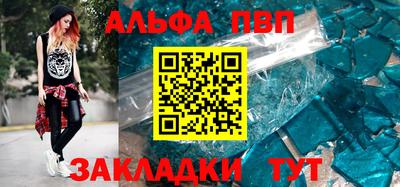 кокаин Аргун