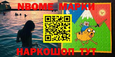 кокаин Аргун