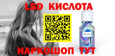 каннабис Апшеронск