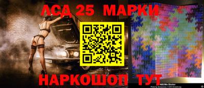 каннабис Апшеронск