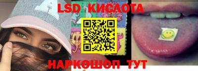 каннабис Апшеронск