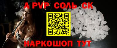 кокаин Аргун
