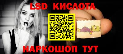 каннабис Апшеронск