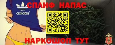 каннабис Апшеронск