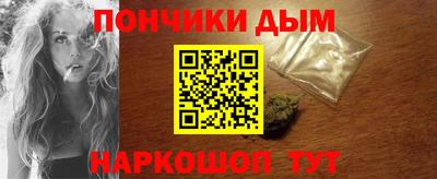 каннабис Апшеронск