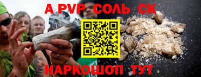 кокаин Аргун