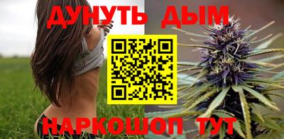каннабис Апшеронск