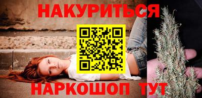 каннабис Апшеронск
