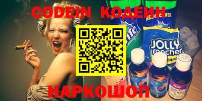 кокаин Аргун