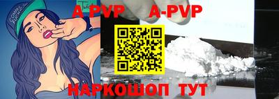 каннабис Апшеронск