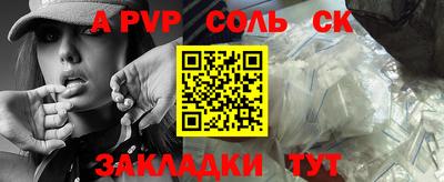 каннабис Апшеронск