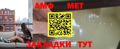 каннабис Апшеронск