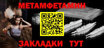 кокаин Аргун