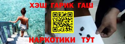 каннабис Апшеронск
