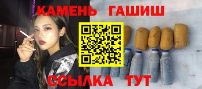 кокаин Аргун