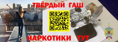 каннабис Апшеронск