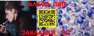 каннабис Апшеронск