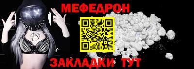 кокаин Аргун