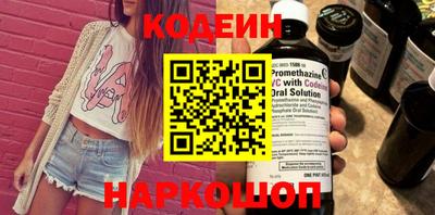 кокаин Аргун