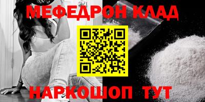 амфетамин Берёзовский