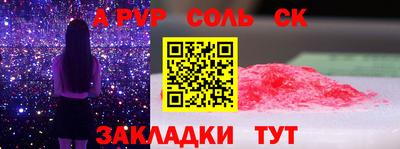 кокаин Аргун