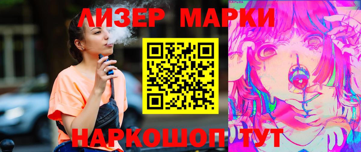 Лсд 25 экстази  ЛСД экстази ecstasy  Вход с VPN  Ачхой-Мартан  LSD-25 экстази ecstasy 