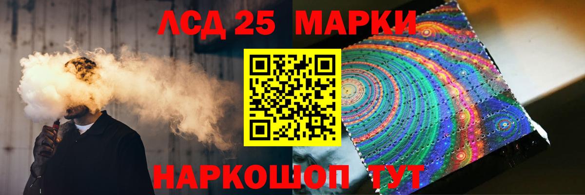 Лсд 25 экстази кислота Ачхой-Мартан