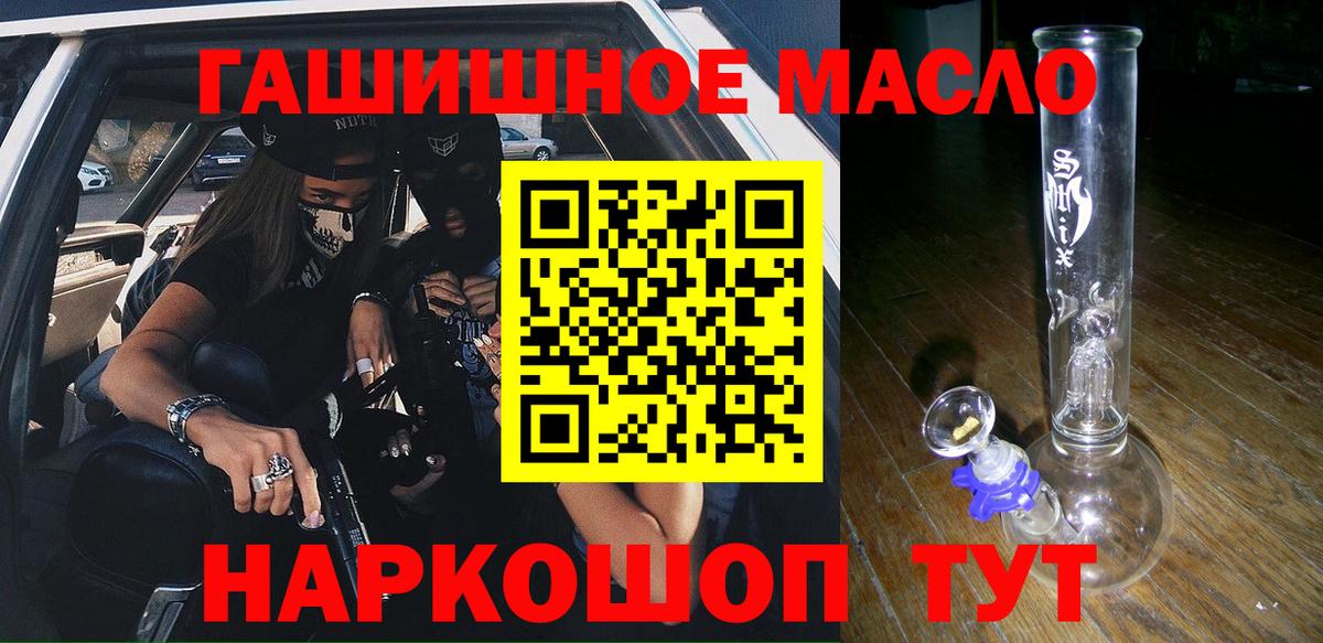 ТГК Wax  Вход с VPN  дарнет шоп  Ачхой-Мартан 