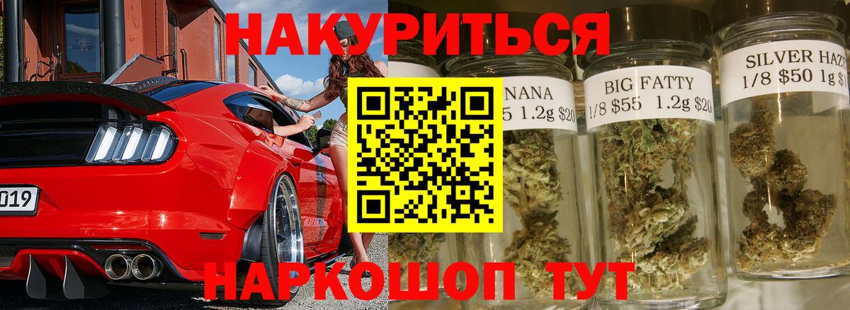 Марихуана VHQ Ачхой-Мартан